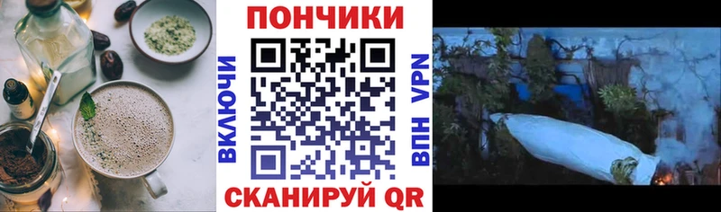 Canna-Cookies конопля  купить закладку  Андреаполь 
