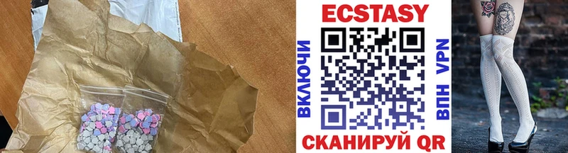 OMG ссылки shop состав ЭКСТАЗИ XTC купить наркотики сайты Андреаполь