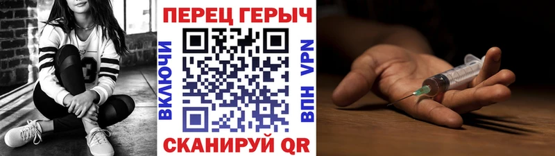 ГЕРОИН афганец купить наркотик Андреаполь