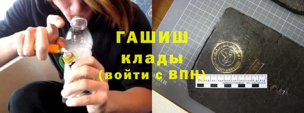 мефедрон Навашино