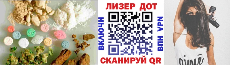 ЛСД экстази ecstasy  что такое   блэк спрут сайт  Андреаполь 