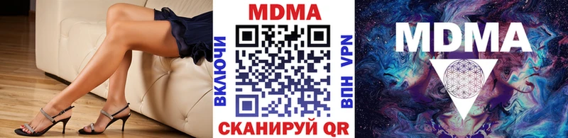 МДМА Molly Андреаполь