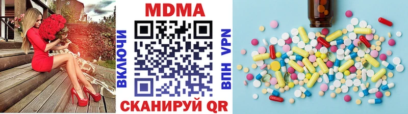 MDMA Molly  Андреаполь 