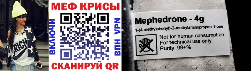 KRAKEN зеркало  где продают наркотики  Андреаполь  Мефедрон мука 