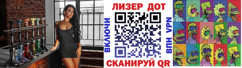 Марки N-bome 1,8мг Андреаполь