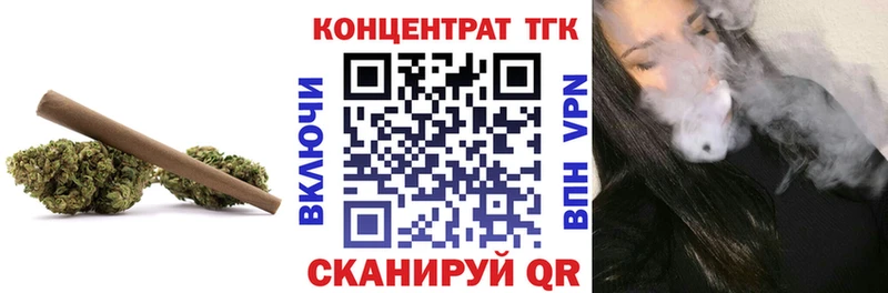 наркотики  Андреаполь  Дистиллят ТГК вейп с тгк 
